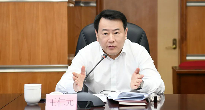 省卫生健康委主任王仁元赴省级有关卫生健康单位调研